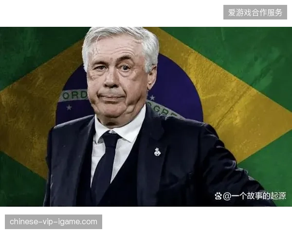 安切洛蒂公布核心战术思路，内马尔位置内收将彻底改变巴西队前场组合